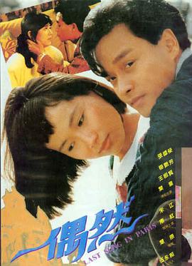 疯狂动物城2精彩片段